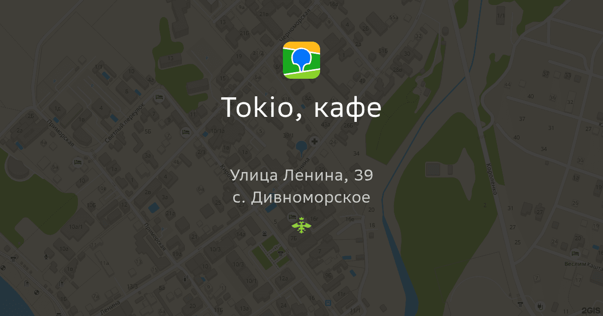 Tokio на карте Дивноморского, улица Ленина, 39
